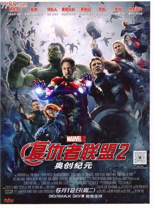 九十年代高中毕业证是什么样的